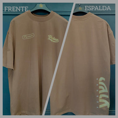 Premium Oversized - Camisa Unisex Marrón - Rey Salvador Yeshua