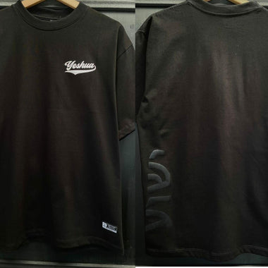 Premium - Semi Oversized - Camisa Unisex Negra - Yeshua